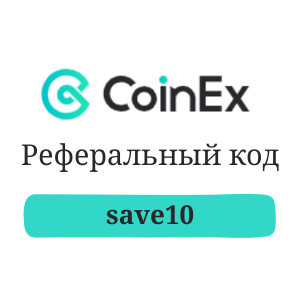 Логотип CoinEx
