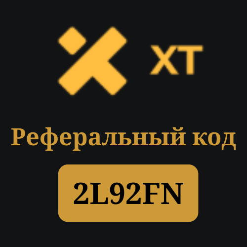 Логотип Xt Exchange